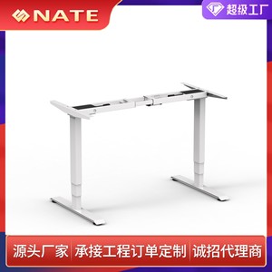 Bureau informatique électrique réglable en hauteur Nait transfrontalier, en métal, à double moteur, avec revêtement poudré - Product Image 5