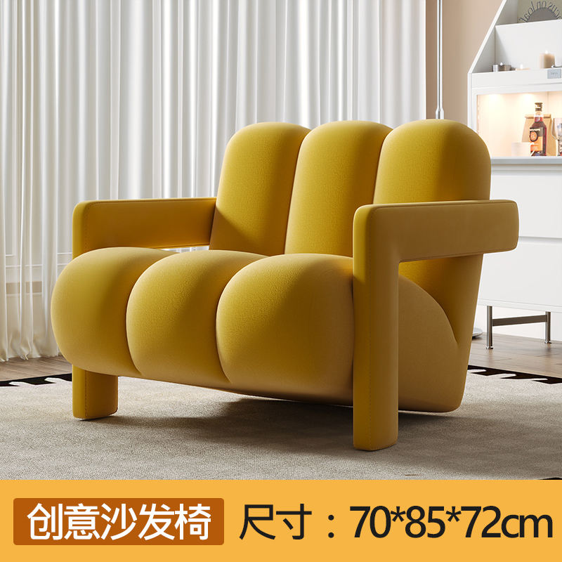 Canapé chaise [velours-jaune]