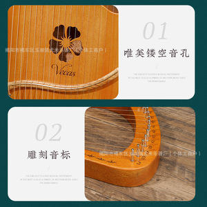 Lyre Harp 16 <b>String</b> Mahogany Portable Musical Instrument For Beginners - Product Image 2