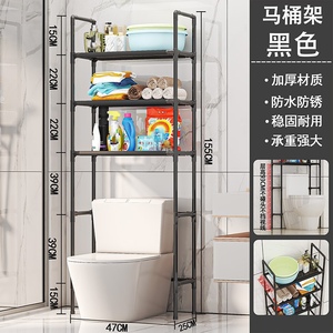 Floor Standing <strong>Storage</strong> <strong>Rack</strong> for Bathroom Increases Space Saving Multi Bathroom <strong>Storage</strong> <strong>Racks</strong> Without Holes Laundry <strong>Rack</strong> - Product Image 3