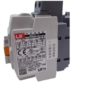Contactor trifásico de CA LG/LS GMC-75 original con bobina de CA220V. - Product Image 5