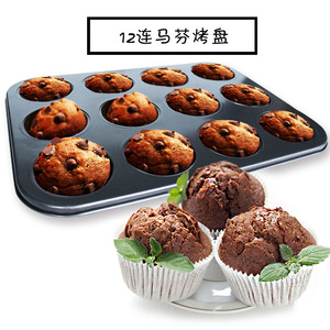 12 Cavity Nonstick Metal Cake Mold Red Exterior Black Interior Rectangle Baking Pan Cupcake Mold - Product Image 5