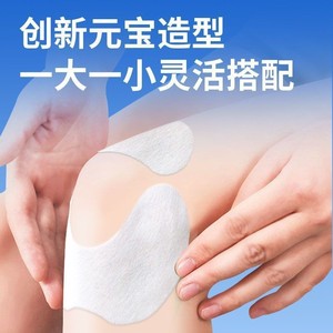 Les compresses de glace sportives Hainuo de Haier soulagent les douleurs musculaires et offrent des compresses froides pour les genoux, le basketball, la course à pied et les chevilles. - Product Image 5