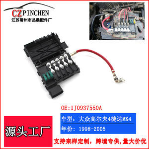 Boîtier de fusibles de batterie Volkswagen Bora Golf 4 Jetta 1J0937550A 1J0937550B 1J0937617A en plastique - Product Image 4