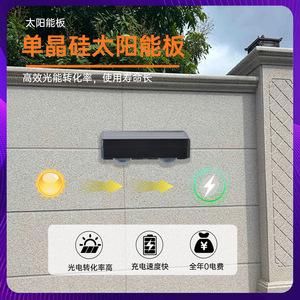 Lampe murale solaire Hua Enxing avec télécommande RF, capteur automatique, lampe de cour extérieure - Product Image 3