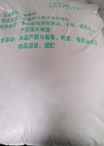 แอมโมเนียมฟอร์เมต CAS 540-69-2 ชนิดผง ราคาประหยัด - Product Image 4
