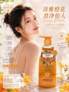 <span class=keywords><strong>Gel</strong></span> <span class=keywords><strong>douche</strong></span> exfoliant doux YESNOW pour le corps, nettoyant, hydratant, pour une peau éclatante, lisse et douce, avec un arôme rafraîchissant - Product Image 4