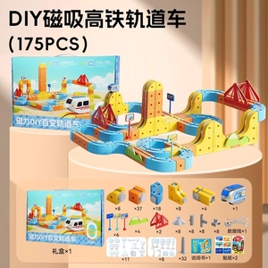 Magic Track Cube Blocchi Magnetici in Plastica per Costruzioni, Auto su Pista, Treno Elettrico Anti-Gravità ad Alta Velocità - Product Image 5