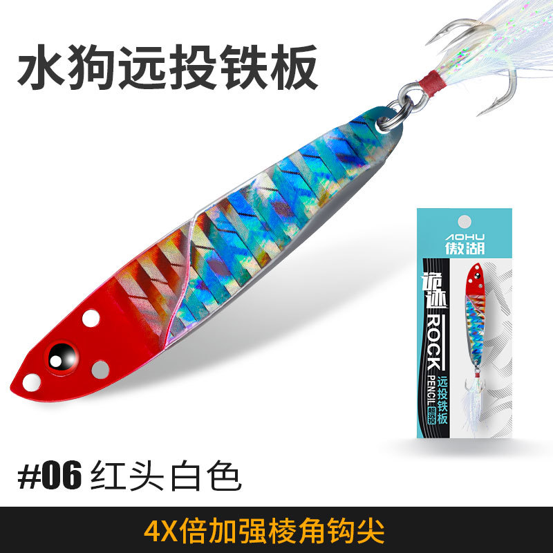 หัวแดงขาว