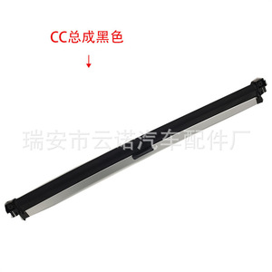 Persianas enrollables para techo solar 3C8877307A para Volkswagen CC, pieza de actualización nueva - Product Image 3