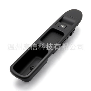 Interruptor Elevavidrios para Automóvil Peugeot 96657927ZD, Modelo Esencial para la Funcionalidad de las Ventanas del Vehículo - Product Image 2