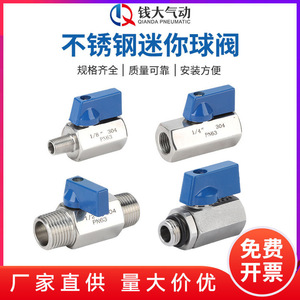 บอลวาล์วสแตนเลส 304 เกลียวภายนอก-ภายในคู่ ขนาดเล็ก 1-4 จุด ควบคุมด้วยมือ สำหรับสื่อแก๊ส - Product Image 5