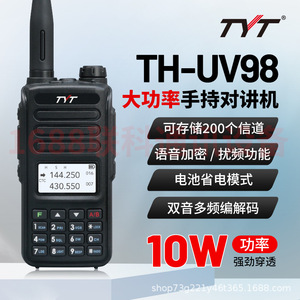 Walkie Talkie Tyt Th-Uv98 de 10W de Alta Potencia, Doble Banda VHF/UHF, con Pantalla, Largo Alcance, Radio para Exteriores - Product Image 1