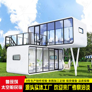 Tienda Móvil de Venta Ambulante para Celebridades de Internet, Supermercado Automatizado Móvil, Nueva Estructura de Acero, Casa Tipo Cabaña - Product Image 4