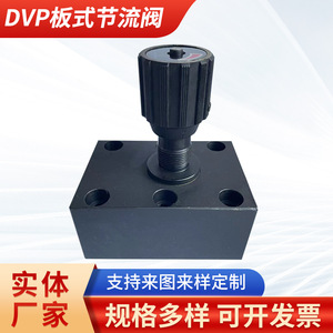 Dvp10 1 10 วาล์วปีกผีเสื้อแบบมีเกลียวทิศทางเดียวสำหรับชิ้นส่วนเครื่องจักรการพิมพ์ - Product Image 5