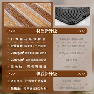 แผ่นรองกันลื่นในห้องน้ำ รูปทรงสี่เหลี่ยมผืนผ้า ลายไม้ สำหรับใช้ในบ้าน - Product Image 2