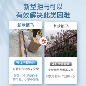 Barrera móvil anticolisión para vehículos, valla de aislamiento, puerta para escuelas y guarderías, barrera de seguridad para estacionamientos - Product Image 2