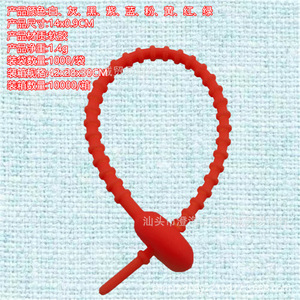 Soft Rubber Cable Tie 14X0.9Cm Self Locking Keychain Bag Charm Pendant Jewelry Accessory - Product Image 4