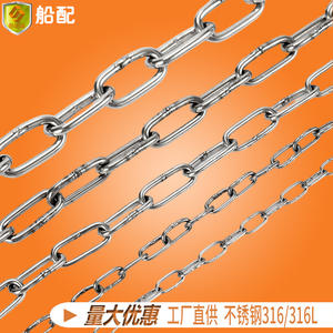 Cadena de Acero Inoxidable 316 para Iluminación Marina, Secado de Ropa para Mascotas, Elevación con Acabado de Zinc y Tecnología de Soldadura - Product Image 4