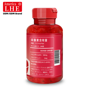 Suplemento Nutracéutico CoQ10 100 mg, Fabricante de Suplementos para la Salud del Corazón y Apoyo Energético, 240 Cápsulas Blandas de CoQ10 200 mg - Product Image 4