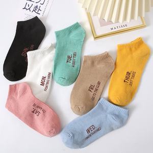 7 paires de chaussettes de semaine du lundi au dimanche chaussettes de cheville pour femmes coupe basse chaussettes de bateau en coton d'été avec lettre - Product Image 4