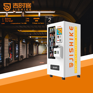 Jsk màn hình cảm ứng thông minh máy bán hàng tự động với màn hình đa phương tiện điện tử và thanh toán thẻ tiền mặt cho trung tâm và văn phòng - Product Image 2