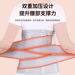 32cm wide gray full <b>elastic</b> waistband, breathable lumbar support, heightened lumbar spine fixation <b>belt</b>, shaping lumbar spine - Product Image 1