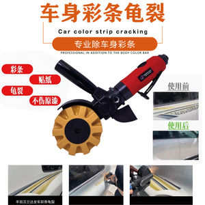 Wilin Kit de meuleuse pneumatique Préparation de la surface de l'air Ponceuse pour l'élimination de la peinture antirouille Décalcomanie de voiture Colle Autocollant Outil de démolition - Product Image 5