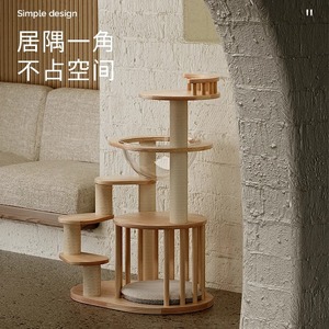 Arbre à chat Munchkin en bois massif intégré avec lit pour chat, plateforme d'escalade pour chatons, spécialement conçu pour les chats à pattes courtes - Product Image 5