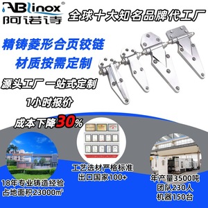 บานพับสแตนเลสอาร์โน 304 สำหรับงานหนัก เปิดได้ 180 องศา สำหรับประตูตู้แช่แข็ง ตู้เก็บความเย็น ติดตั้งง่าย - Product Image 4