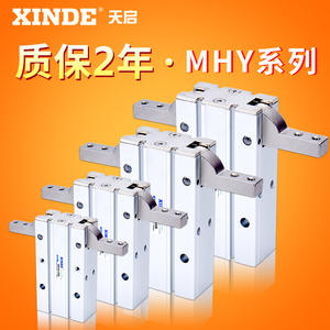 Pince à doigts pneumatique de type SMC MHY2-10D/MHY2-16D/20D/25D, ouverture et fermeture parallèles à 180 degrés, double piston agricole - Product Image 2