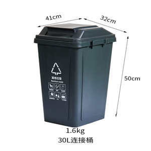 Green 30L Food Waste <b>Bin</b> <b>With</b> <b>Lid</b> Rectangular Indoor Outdoor Use - Product Image 3