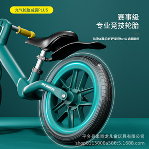 จักรยานทรงตัวสำหรับเด็ก บิอันฉี ขนาด 12 นิ้ว พร้อมไฟ LED สำหรับเด็ก - Product Image 2