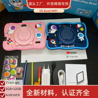 Tablet Grosir Android 13 Tablet Belajar & Bermain Anak Anti-jatuh dengan Casing Silikon untuk Anak-anak
