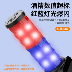 Portable Breathalyzer MR991 Semiconductor Sensor Fast Response Alcohol Detector For Drivers And Hazardous Operation Personnel - Product Image 5