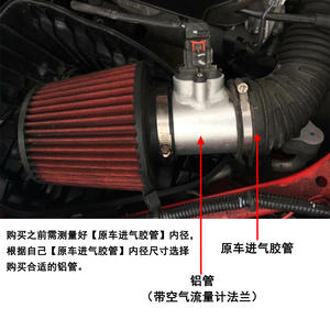 Adaptor pengukur asupan udara dudukan Sensor aliran udara, untuk VW Nissan Honda <span class=keywords><strong>Civic</strong></span> Ford MAF - Product Image 5