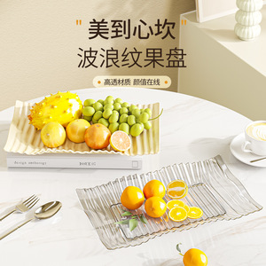 Fruit Tray Striped Plastic Dishwasher Safe Residential Serving Trays - Product Image 1