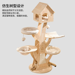 Arbre à chat en bois massif 4 niveaux, grande maison pour chat, structure d'escalade pour chats de grande taille - Product Image 3