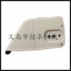 Hanzhuo MS240/260 Ensemble de protection de chaîne, cache-chaîne, plaque de guidage, cache latéral pour accessoires de tronçonneuse/scie à essence - Product Image 1
