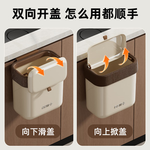 Ggw Wall Mounted Trash Can 12L With Lid <b>Kitchen</b> <b>Storage</b> - Product Image 5