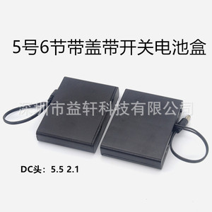 Boîtier de batterie pour 6 piles AA 9V avec interrupteur et connecteur DC - Product Image 2