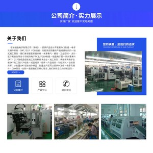 Pcb Design And Fabrication For Card Dealing Machine Circuit Board <b>Consumer</b> <b>Electronics</b> Pcb Assembly China Manufacturer - Product Image 4