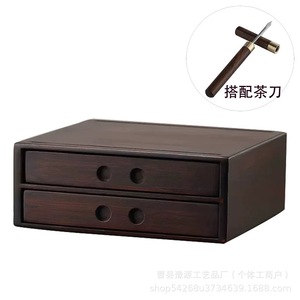 Tea <b>Storage</b> <b>Box</b> Rectangular Wooden Double <b>Drawer</b> Chinese Style For Tea Cake Pu'er Kung Fu Tea Set Packaging - Product Image 5