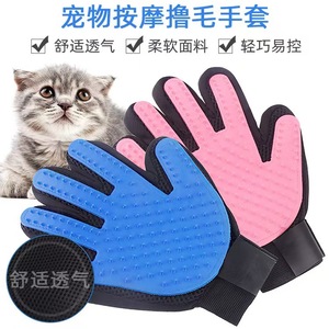 Pet Gloves Pet Grooming Massage Gloves Blue And <b>Pink</b> Rubber For <b>Dog</b> Cat Bathing Care - Product Image 3