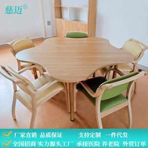 Senior Apartment Dining <b>Table</b> Irregular Shape Anti Collision Wooden Stable Furniture For Elderly Nursing Homes And Apartments - Product Image 2