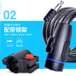 Bicycle <b>Lock</b> Steel <b>Cable</b> 120 Cm Durable Anti Theft For Road Bike Mountain Bike Electric Motorcycle - Product Image 1