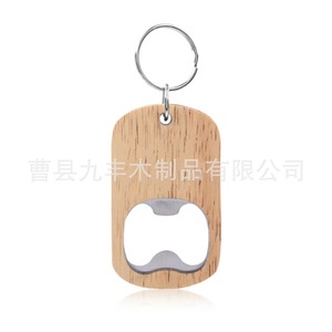 Porte-clés ouvre-bouteille en bois, acier inoxydable, rectangulaire, couleur bois naturel, portable pour une utilisation en extérieur - Product Image 5