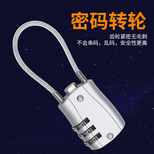 Zhan Hanlai Weishi Steel <b>Wire</b> Combination Padlock 3mm Zinc Alloy Waterproof Outdoor Use Small Cabinet Lock - Product Image 4
