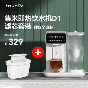 Dispensador de Agua Caliente Instantáneo JiMi D1, Calentador Eléctrico de Mesa de 2.8L, Color Blanco, Fácil de Usar - Product Image 4