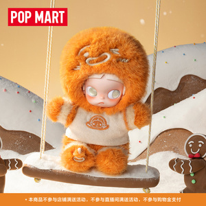 POPMART Oficial, Serie Zsiga Hombre de Jengibre, Caja Ciega Hecha a Mano de PVC, Embalaje Original, Unisex, Hecho en China, para Mayores de 4 Años - Product Image 2